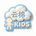 kids儿童内裤云棉
