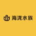海泷水族