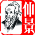 仲景滋补旗舰店