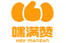 嘿满赞糯米蛋
