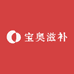 宝奥滋补养生专营店