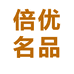 倍优名品企业店