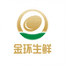 金环生鲜企业店