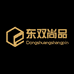 佛山东双尚品家具工厂
