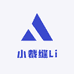 小裁缝Li