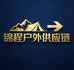 锦程户外照明