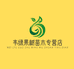 韦绿果树苗木专营店