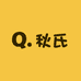 秋氏臻选