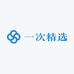 一次精选