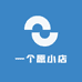 一个愿小店