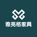 泉州市雅亮格家居用品有限公司