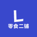 堡堡的零食二铺