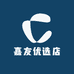 嘉友优选店