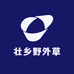 壮乡野外草