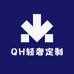 QH轻奢定制