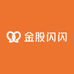 金股闪闪金融票证收藏