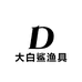 威海大白鲨渔具工厂二店