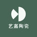 艺嘉陶瓷