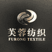 芙蓉纺织个体店