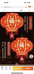 双喜灯笼工厂