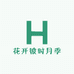 花开彼时月季