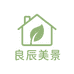 良辰美景家居店