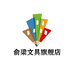 俞梁文具旗舰店