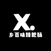 乡百味腊肥肠