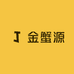 金蟹源生鲜仓