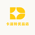 鲜香源