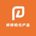 胖胖的农产品