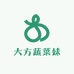 大方蔬菜妹