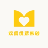 欢喜优选朱砂