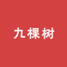 沭阳无籽小叶玫红紫薇基地