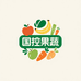国控水果蔬菜专营店