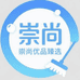 崇尚优品臻选