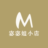 宓宓姐小店
