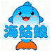 湛江海姑娘海鲜