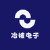 冶被电子