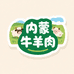 赫多曼生鲜