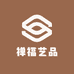 禅福艺品