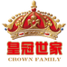 皇冠世家佳选