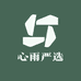 心雨品质布艺