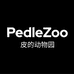 PEDLE ZOO上海皮的生物科技有限公司宠物用品专卖店
