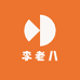 李老八杨梅山