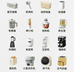 大牌电器集合店