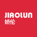 娇伦JIAOLUN
