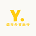源宝外贸商行