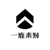 一鹿来财