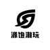 源饱潮玩
